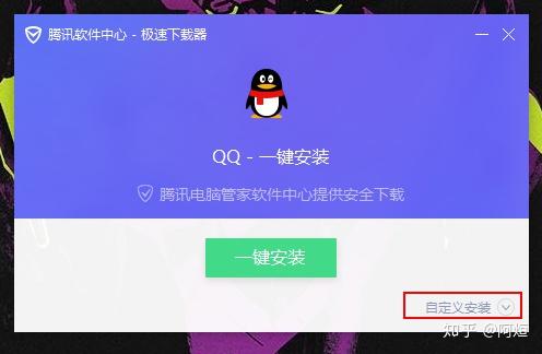 方便盒子 