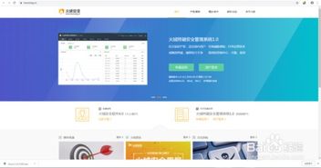 我的外卖店游戏 