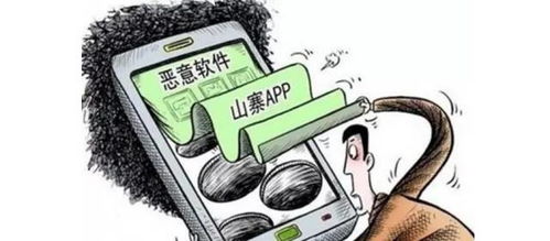 火绒安全软件app下载 