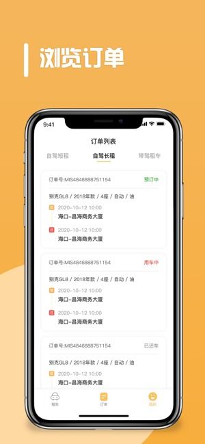 快来潮物盒软件安卓手机版下载官方版 