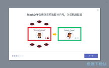 手机定位找人跟踪 