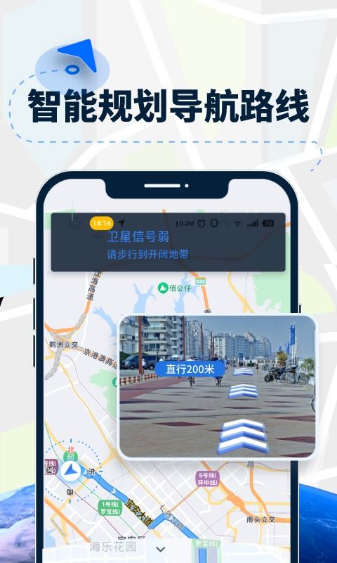 壁纸推荐大全 