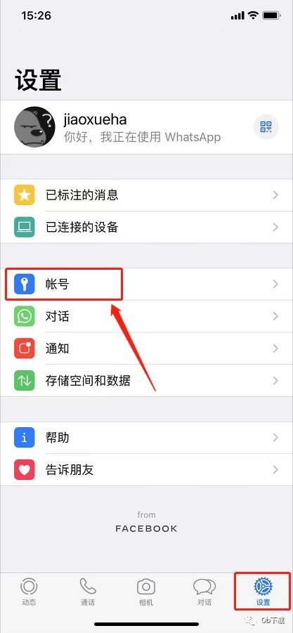 whatsapp封锁联系人对方知道,揭秘对方是否知晓的惊人真相！