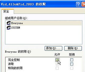 whatsapp间歇性失灵,揭秘通讯软件的“小故障”之谜