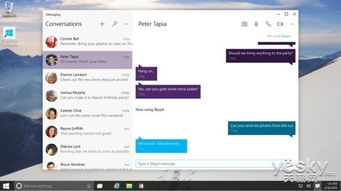 win10skype怎么关闭运行,Win10 Skype关闭运行步骤详解