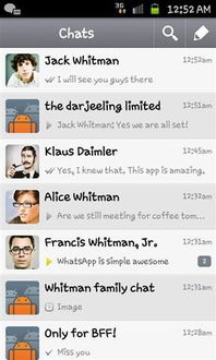 whatsapp 优点